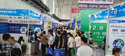 Pameran Pengikat dan Peralatan Tiongkok · Handan (Yongnian) ke-17